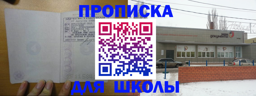 пропишу в квартире в Светогорске